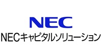 NECキャピタルソリューション株式会社